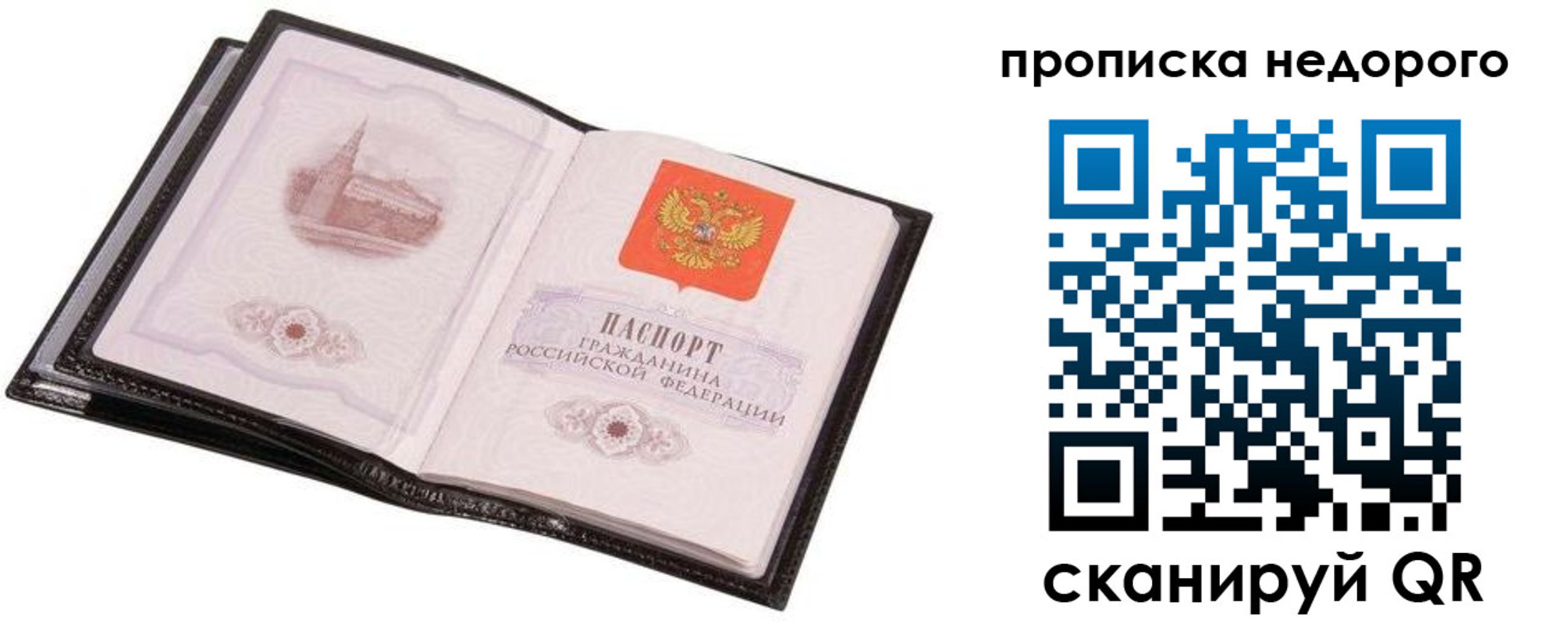 регистрация для школы в Белой Холунице